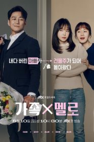 Romance in the House (2024) Episode 9